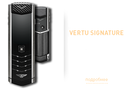 Копии Vertu или оригинал? Копии Vertu или оригинал?